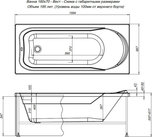 Акриловая ванна Aquanet West 160x70