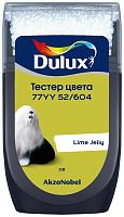 Тестер колеровки Dulux 77YY 52/604 матовый 0,03 л.