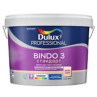 Краска для стен и потолков Dulux Professional Bindo 3 глубокоматовая база BW 9 л.