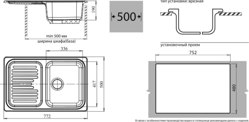 Мойка кухонная GranFest Standart GF-S780L салатовый фото 2