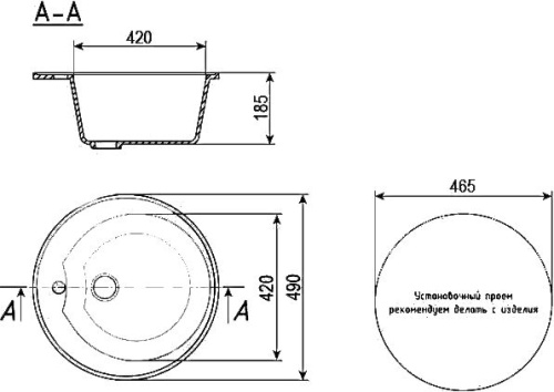 5 474 руб. Мойка кухонная Ulgran U-100-308 черная фото 2 Мойка кухонная Ulgran U-100-308 черная фото 2