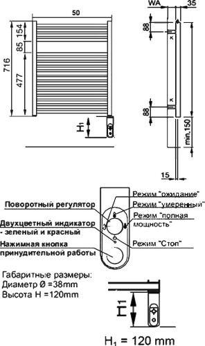 Полотенцесушитель электрический Zehnder Toga TEC-070-050/DD Chrome фото 2