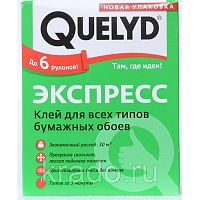 Клей для бумажных обоев Quelyd Экспресс 250 г.