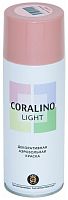 Краска универсальная аэрозольная акриловая Coralino Light глянцевая нежно розовый 520 мл.