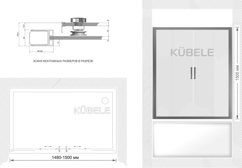 Шторка на ванну Kubele DE019P4-MAT-CH 150х150 см, профиль хром фото 2