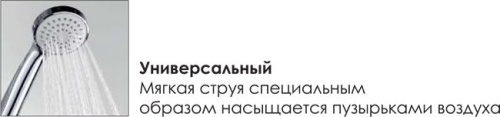 Душевая стойка Wasserkraft A12202 фото 5