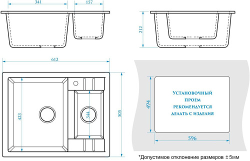 Мойка кухонная ZETT lab. T190Q001 белый лед фото 3