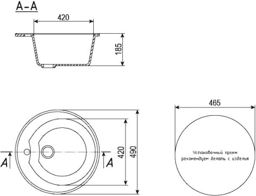 5 474 руб. Мойка кухонная Ulgran U-100-342 графитовая фото 2 Мойка кухонная Ulgran U-100-342 графитовая фото 2