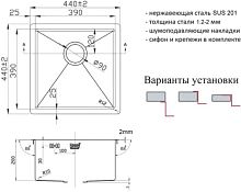 Мойка кухонная Zorg Light ZL R 440440