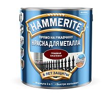 HAMMERITE краска для металла, прямо на ржавчину, вишневая RAL 3005 (0,75 л)