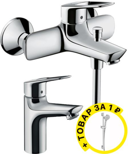 Душевой комплект Hansgrohe Novus Loop 71340000 + 71081000 + душевой гарнитур фото 4