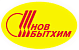 Новбытхим