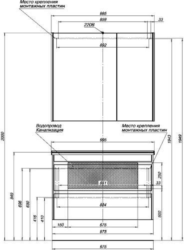 Мебель для ванной Aquanet Тулон 100 фото 5