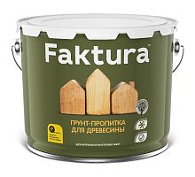 FAKTURA грунт-пропитка для дерева на орг.основе с защитой от биопоражения, для вн/нар. работ (9л)