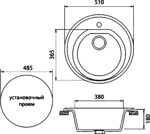 Мойка кухонная GranFest Rondo GF-R510 белый фото 3