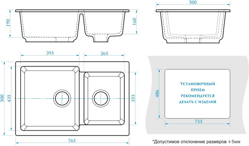 Мойка кухонная ZETT lab. T191Q001 белый лед фото 3