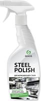 Средство для металлических поверхностей Grass Steel Polish 600 мл