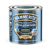 HAMMERITE краска для металла с молотковым эффектом, прямо на ржавчину, темно-зеленая (5л)