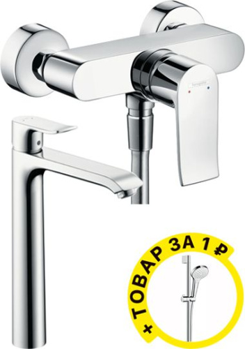 Душевой комплект Hansgrohe Metris 31680000 + 31082000 + душевой гарнитур фото 4