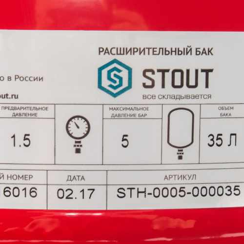 Расширительный бак отопления Stout STH-0005-000035 фото 6