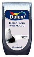 Тестер колеровки Dulux 67RB 75/030 матовый 0,03 л.