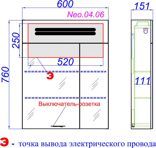 Мебель для ванной Aqwella Neo 60 подвесная фото 11