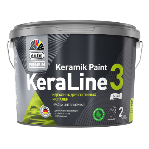 Краска для стен и потолков Düfa Premium KeraLine Keramik Paint 3 глубокоматовая прозрачная база 3 0,9 л.