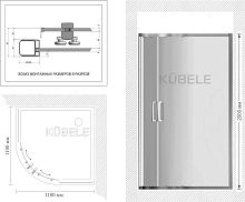 Душевой уголок Kubele DE018RL-MAT-BR-110х110х200