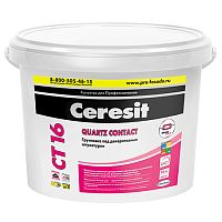 CERESIT CT 16 QUARTZ CONTACT грунт под декоративные штукатурки, белый (5л)