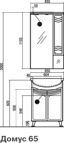 Мебель для ванной AQUATON Домус 65 фото 4