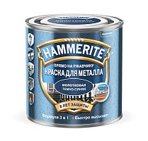 HAMMERITE краска для металла с молотковым эффектом, прямо на ржавчину, темно-синяя (2,2л)