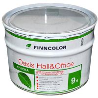 Краска Finncolor Oasis Hall Ofice для стен и потолков устойчивая к мытью