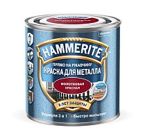 HAMMERITE краска для металла с молотковым эффектом, прямо на ржавчину, красная (0,75л)