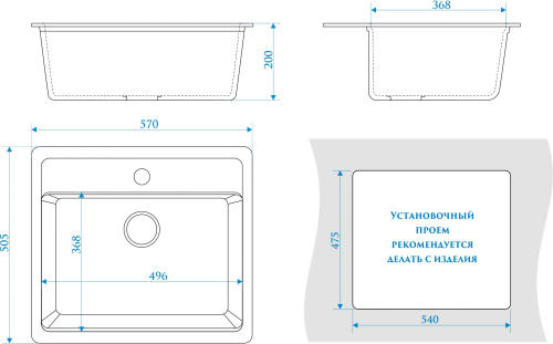 Мойка кухонная ZETT lab. T009Q002 бежевая фото 3