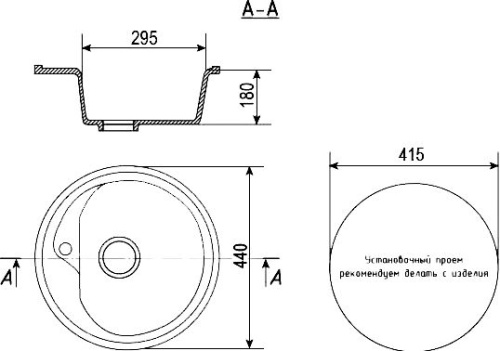 4 660 руб. Мойка кухонная Ulgran U-500-342 графитовая фото 2 Мойка кухонная Ulgran U-500-342 графитовая фото 2