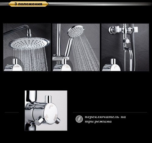 11 154 руб. Душевая стойка D&K Hessen Grimm DA1384701E09 фото 3 Душевая стойка D&K Hessen Grimm DA1384701E09 фото 3