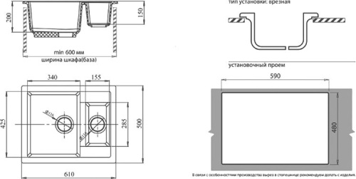 Мойка кухонная GranFest Quadro GF-Q610K топаз фото 2