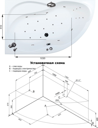 Акриловая ванна Aquanet Graciosa 00205325 150x90 L с каркасом фото 18