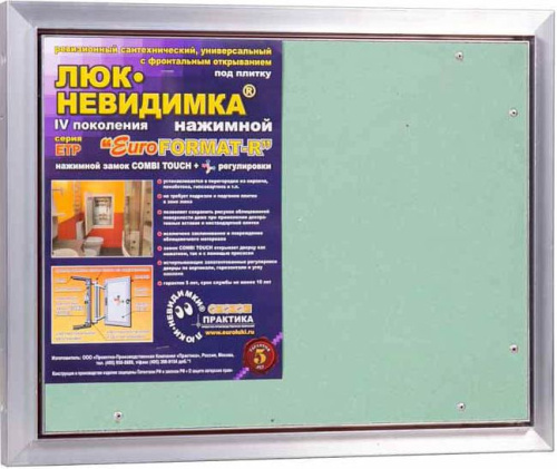 Люк настенный Практика Евроформат ЕТР 50x40