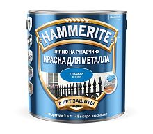 HAMMERITE краска для металла, прямо на ржавчину, синяя RAL 5010 (0,75 л)