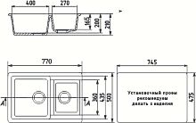Мойка кухонная Ulgran U-505-341 молочная