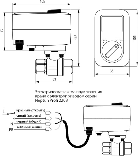 Кран Neptun Profi 220В 1" фото 3