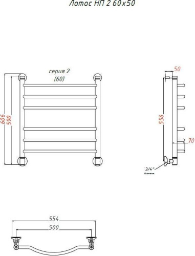 Полотенцесушитель водяной Тругор ЛЦ Лотос НП 2 60x50 фото 2