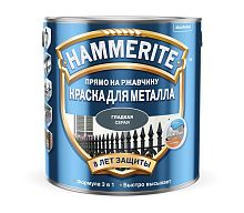 HAMMERITE краска для металла, прямо на ржавчину, серая RAL 7016 (0,75 л)