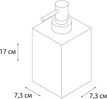 Дозатор Fixsen Blanco FX-201-1