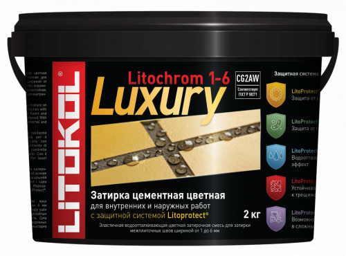 Затирка цементная Litokol Litochrom Luxury 1-6 мм C.130 песочный 2 кг.