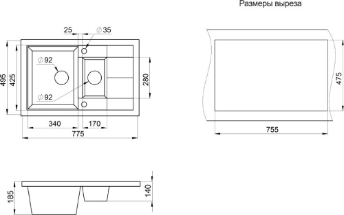 Мойка кухонная Granula GR-7802 арктик фото 2