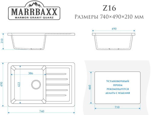 Мойка кухонная Marrbaxx Энди Z016Q001 белый лед фото 3