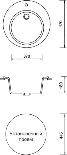 Мойка кухонная AquaGranitEx M-05 красный марс фото 4