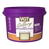 Краска VGT GALLERY ТР 01 МЕЛКОФАКТУРНАЯ для наружных и внутренних работ